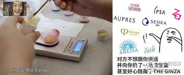 關(guān)于護膚，你該知道的88句話！！至理名言，必戳↓