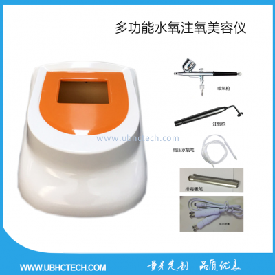 臺式水氧設備注氧嫩膚儀美容清潔儀器生產廠家專業(yè)定制美容院商用